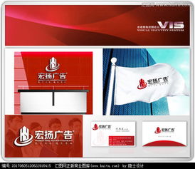 廣告傳媒公司LOGO設計素材與懸賞平臺——匯圖網