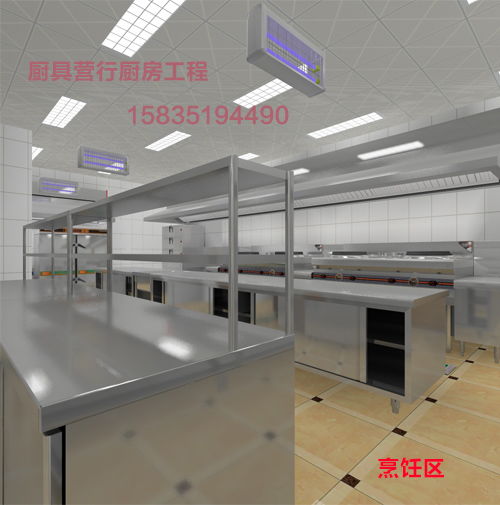 廚具營行晉中宏華大廈新粵精品菜商用廚房工程設(shè)計(jì)3D效果圖與冰箱維修一體化服務(wù)方案