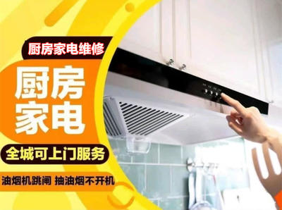 冰箱常見故障與專業(yè)維修 合肥家電維修指南