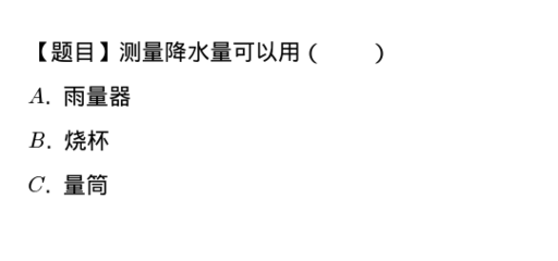 酷暑解碼 從“燒杯”實驗到數據思維的生活啟示